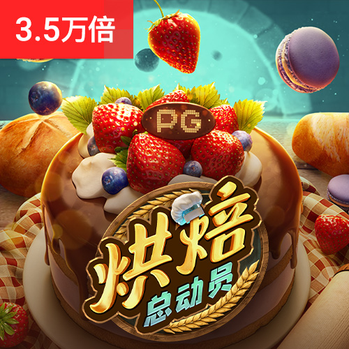 8博体育
