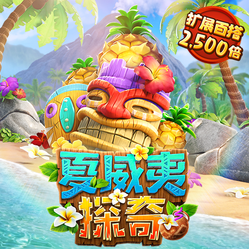 爱体育app