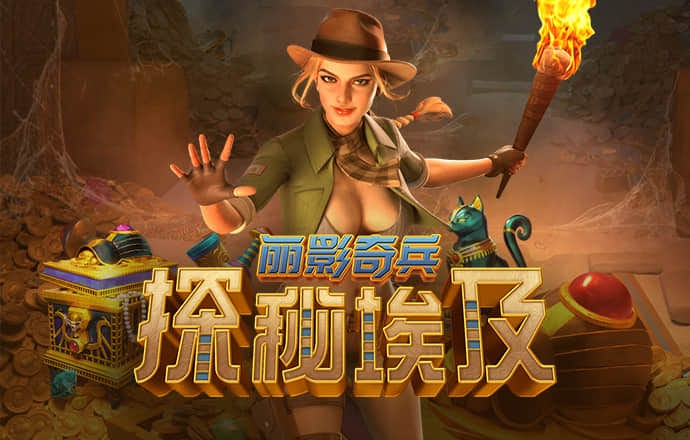 必中娱乐app登录入口