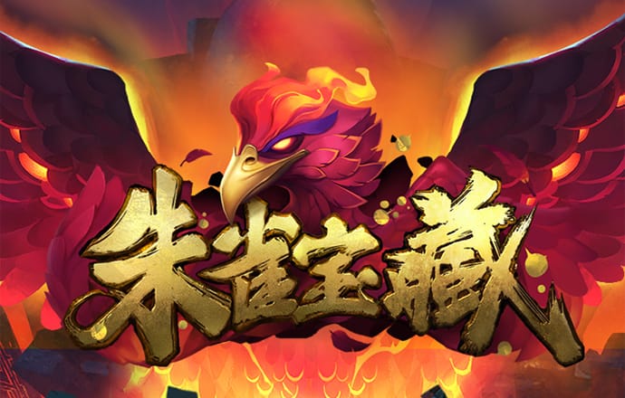 威九国际18