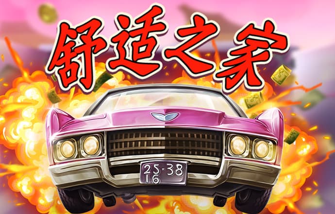 乐发lv下载