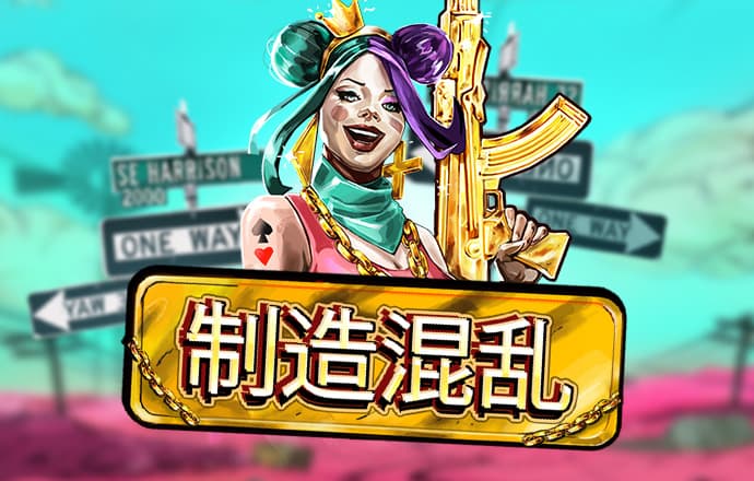 豪赢体育官网