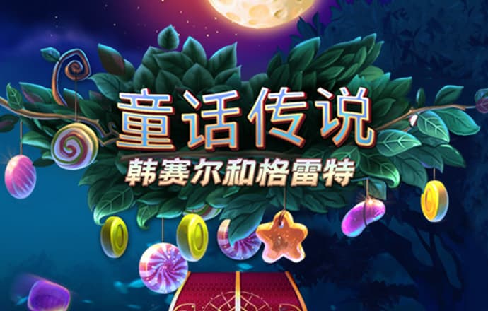 杏运体育登录