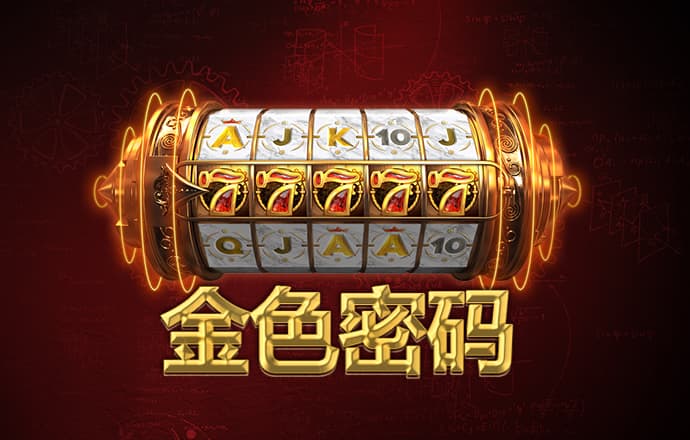 亿博app下载官网