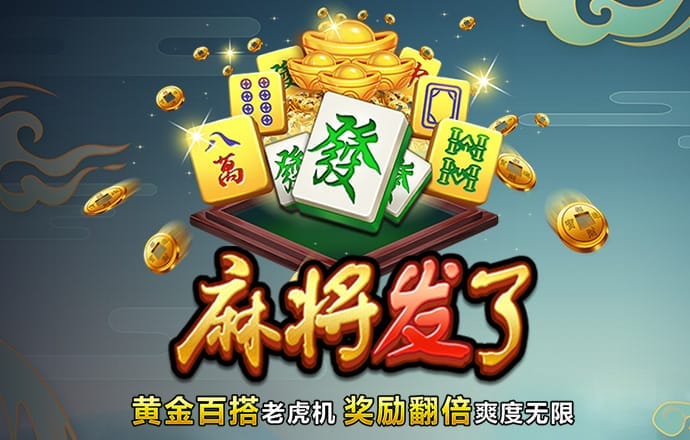 大众彩票welcome官网
